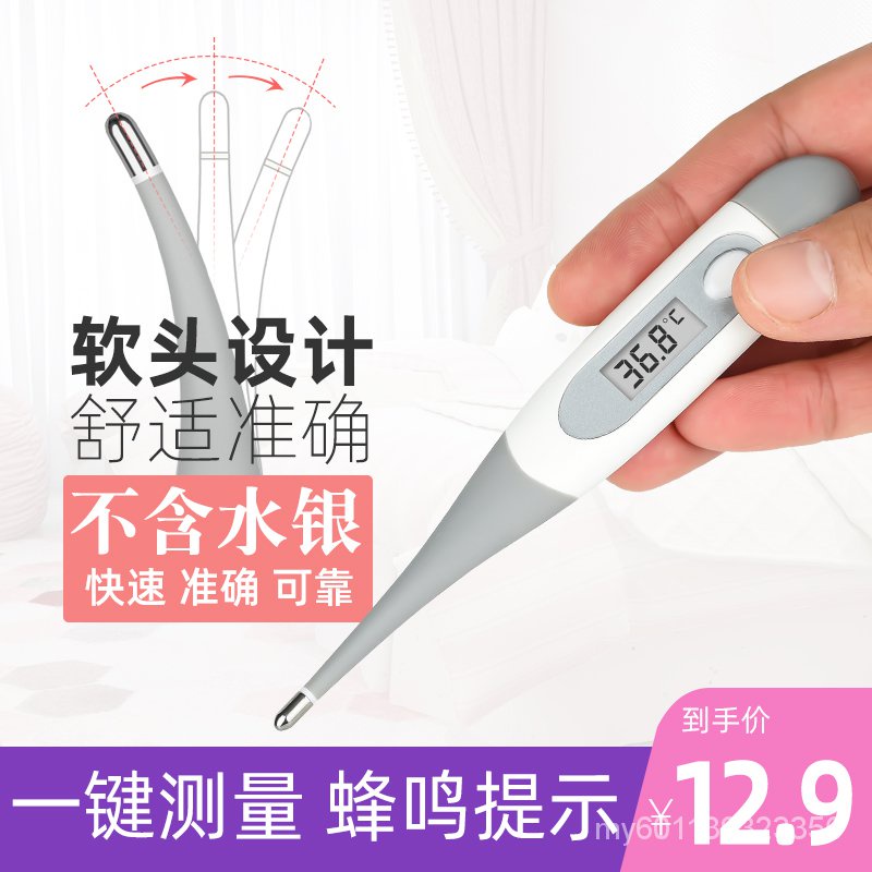 Monitors Household Medical Electronic Thermometer Armpit Precision Body