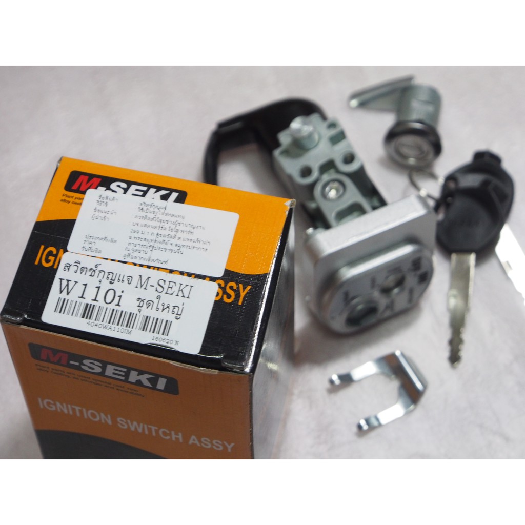 Key Switch-Large Set W110-I.beautiful Work-Not Expensive Great Value-A ...