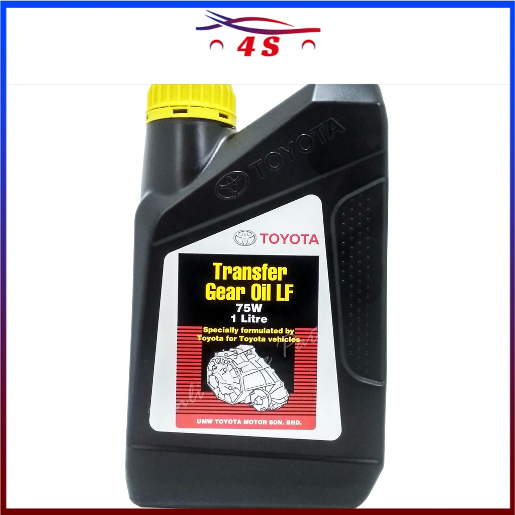 Toyota Genuine Transfer Gear Oil LF 75W 1 Liter - TGLF75W1L | Shopee ...