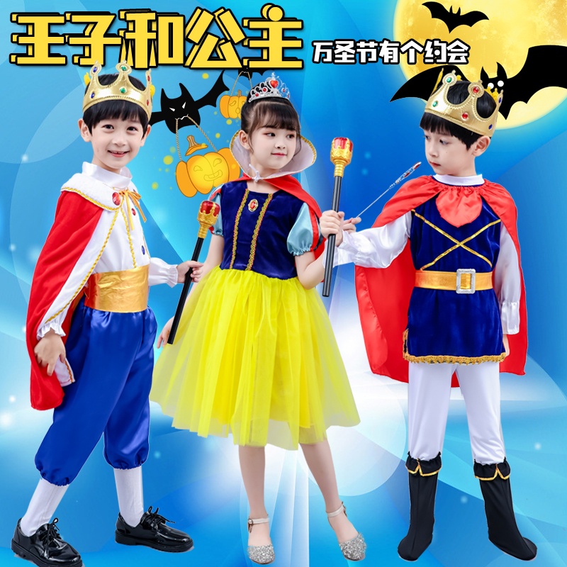 Prince Costume Children Halloween Clothes KingcosplayCostume Costume ...