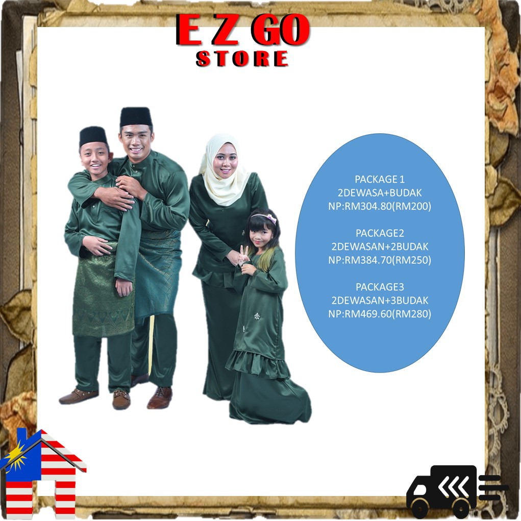 HARGA BORONG READY STOCK ! ! ! BAJU RAYA PASANG FAMILY SET - EMERALD ...