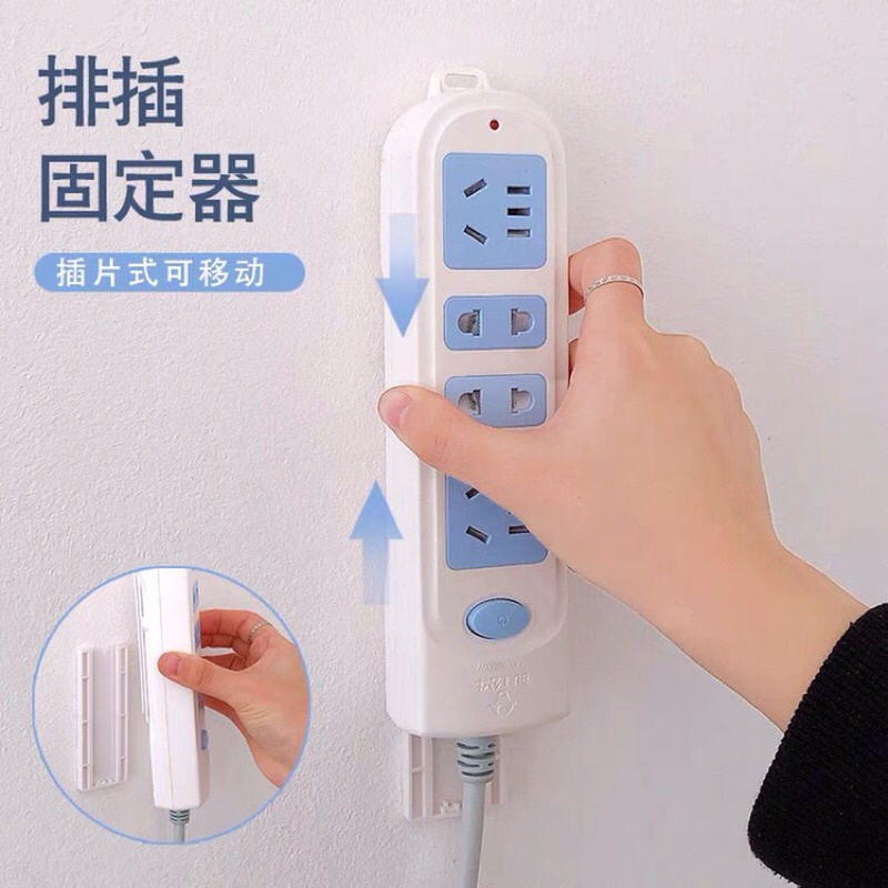 🔥【READY STOCK】🔥 Wall Mounted Socket Extension Sticker Panel Holder ...