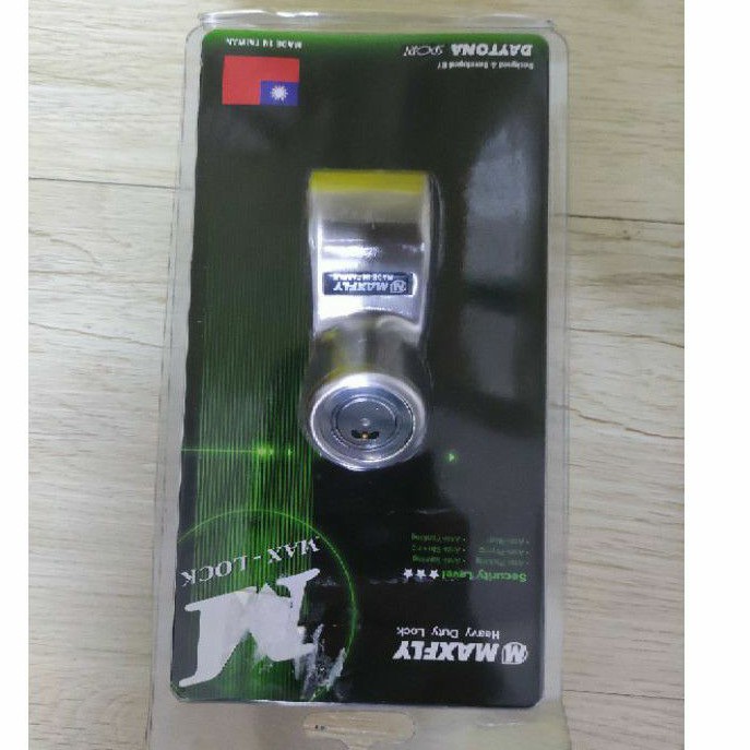 MAXFLY Heavy Duty Lock Motor | Shopee Malaysia