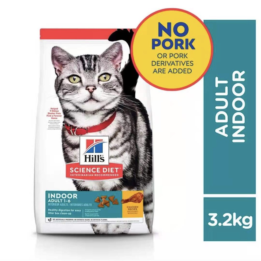 [NO PORK] Hill's Science Diet Adult Indoor Cat Food (3.2kg) Shopee