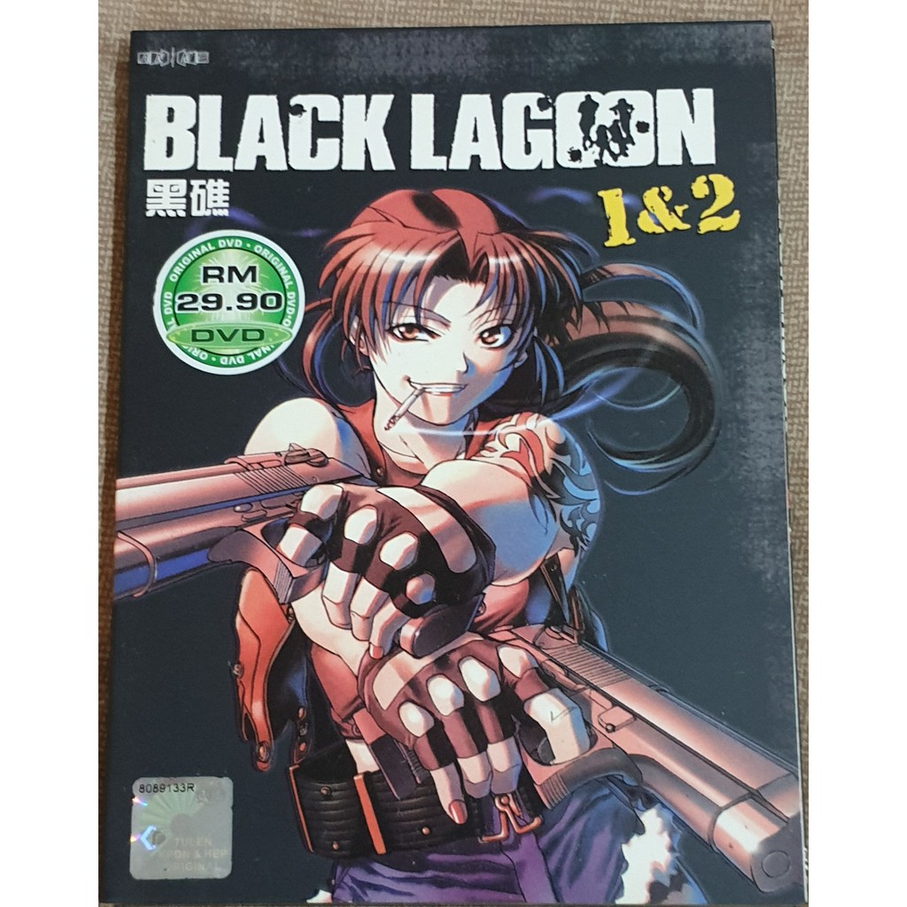 Black Lagoon Season 1 & 2 DVD