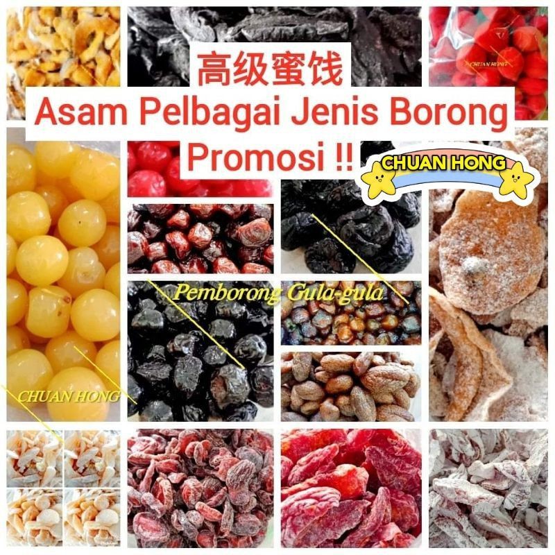 Asam Asam Pelbagai Jenis Borong 500g / 1Kg | Shopee Malaysia