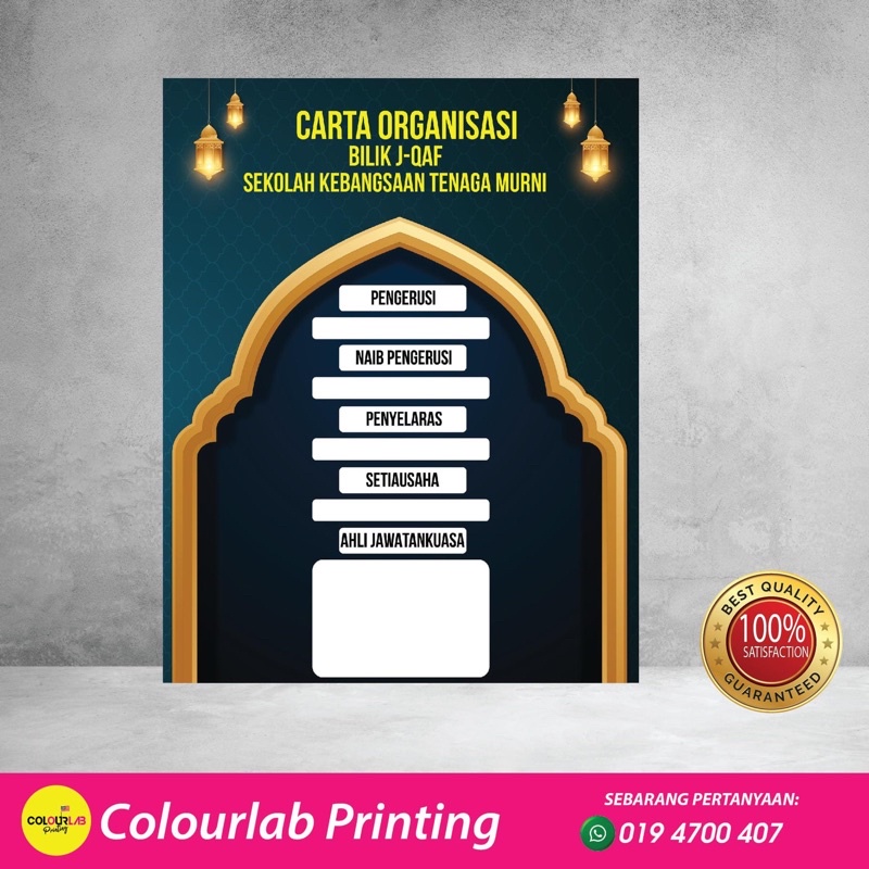 Carta Organisasi Bilik J-Qaf Sekolah | Shopee Malaysia