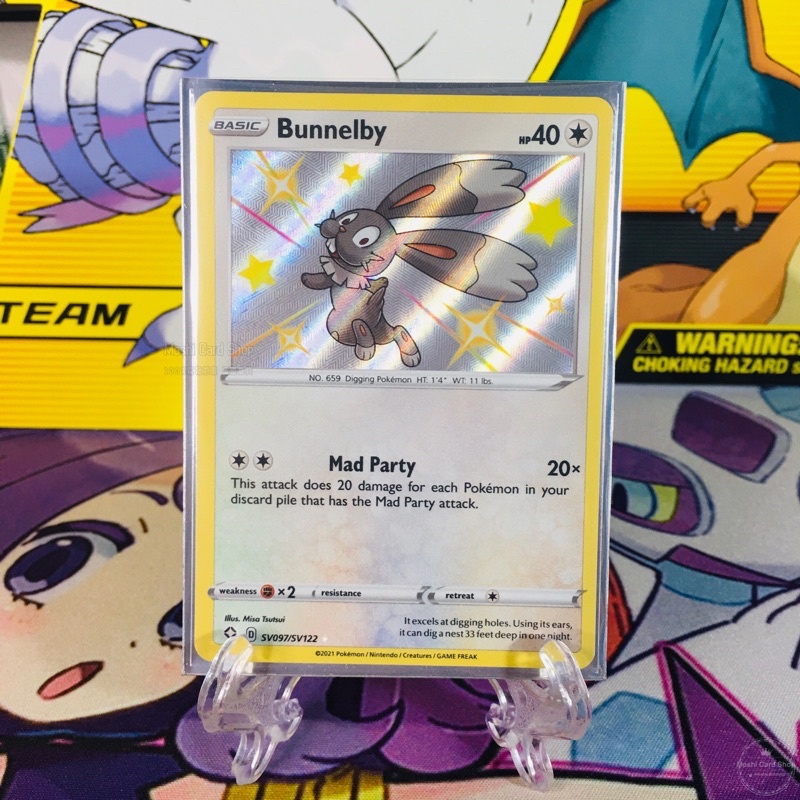 shiny pokemon cards vmax Charizard VMAX - SV107/SV122 - Shining Fates main image 1