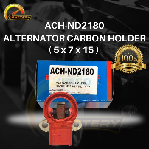 Alternator Carbon Holder ACHND2180 PROTON SAGA, WIRA, PERODUA KANCIL