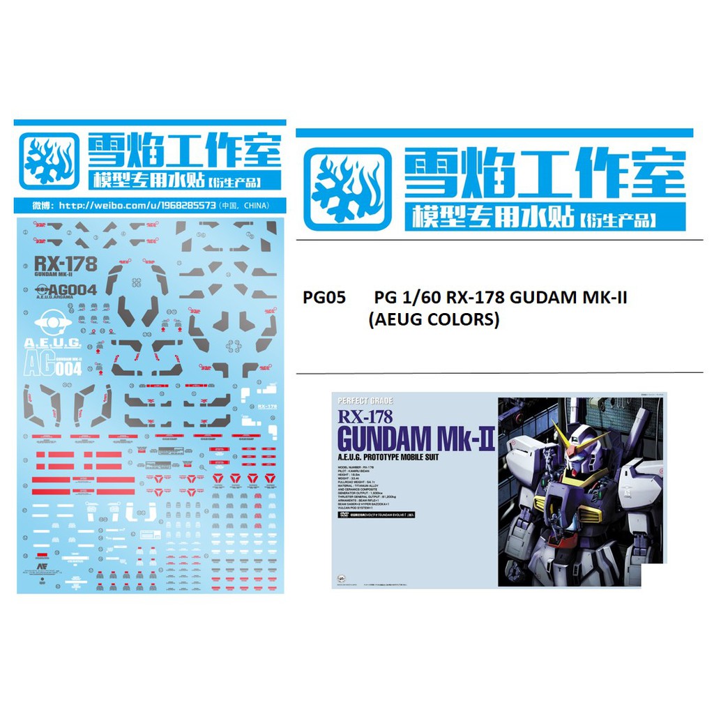 XY MODEL DECAL PG05 RX-178 GUNDAM MK-II (AEUG COLORS) | Shopee Malaysia