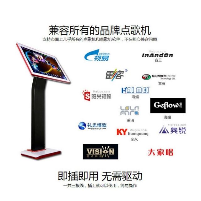 22 '' Touch Screen Monitor only ( Flood Stand )点歌机觸摸屏，此触摸屏幕只配合KTV或家庭点唱机 ...