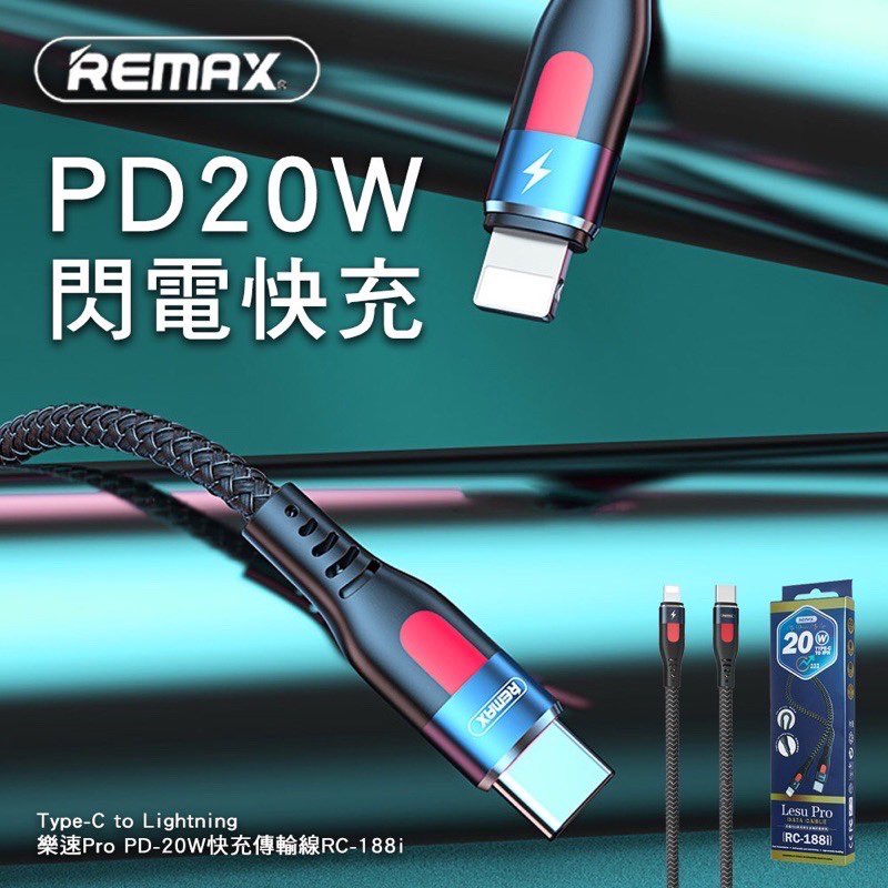 REMAX Lesu Pro RC-188i RC-188a Aluminum Alloy Fast Charging 20W PD ...