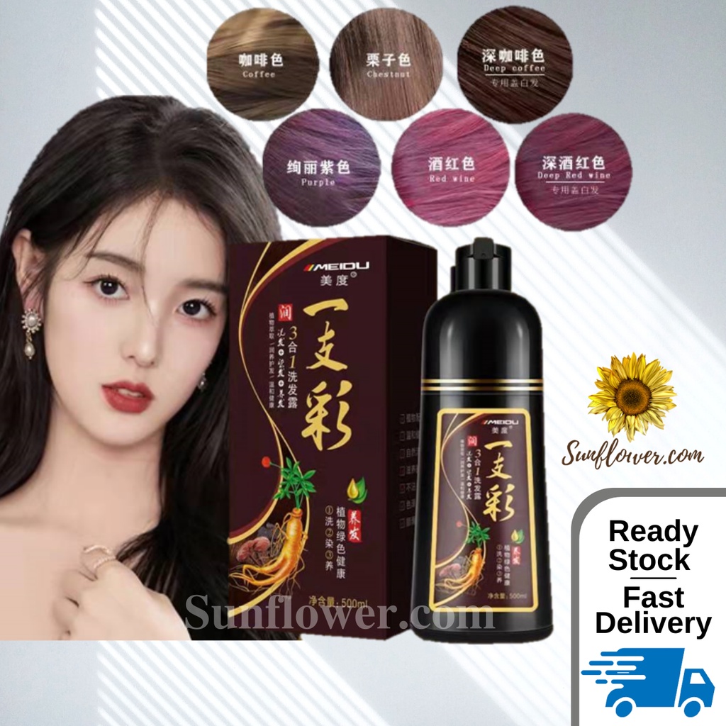 Meidu Natural colour Shampoo hair Dye color shampoo 3 IN 1 Hair Care 美度 一支彩 一洗黑 pewarna rambut