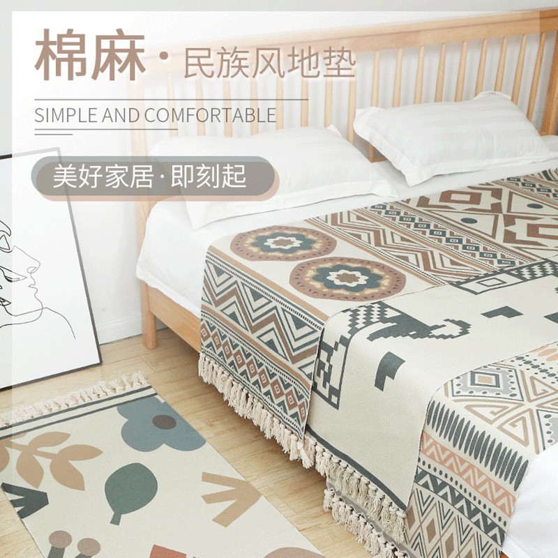 Tie Dyed New Carpet Floor Rug European Fashion Bedroom Carpet Window Bedside Mat Nordic Minimalist Rug  (D68)(RU2)(RU3)(1U68)