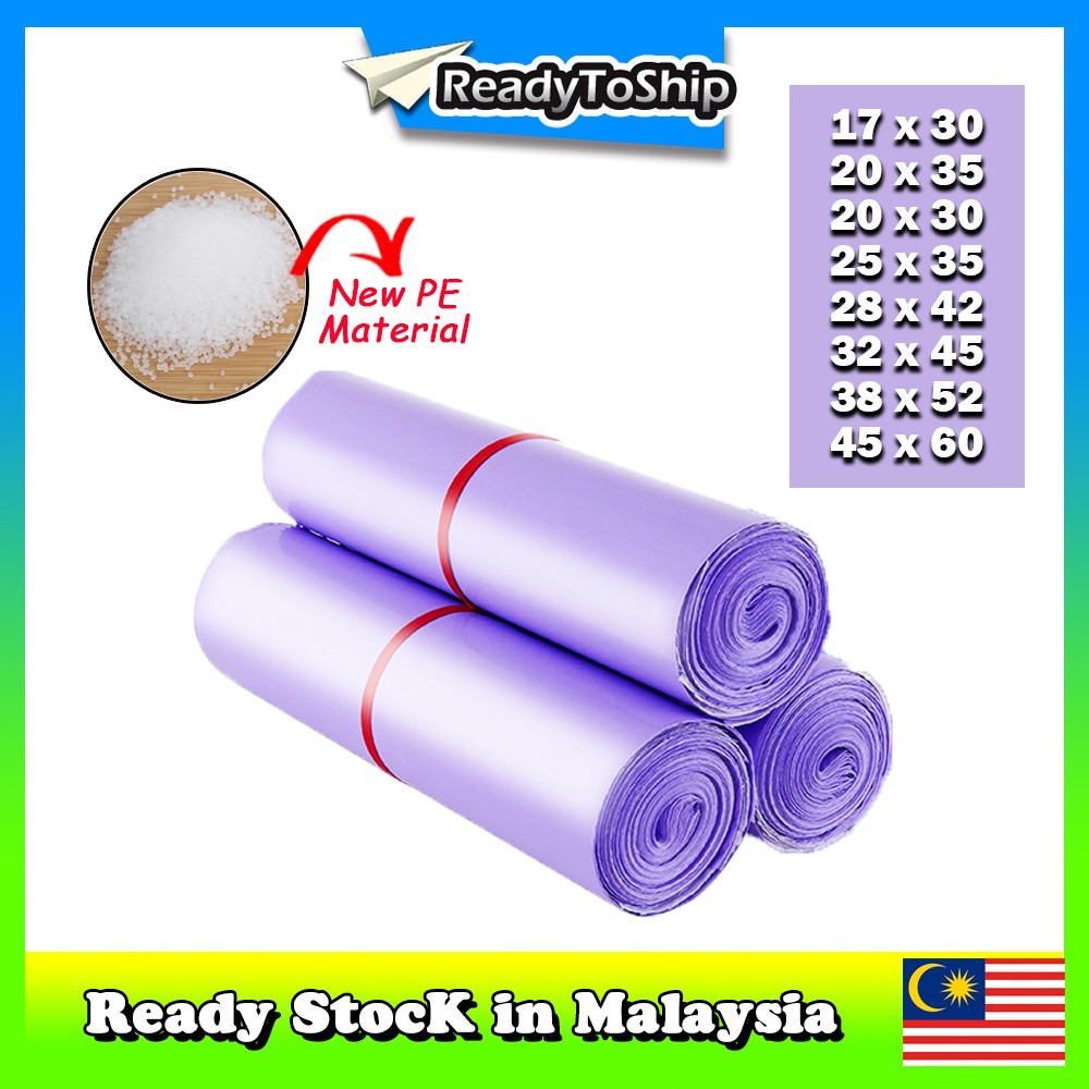 Lavender Purple Waterproof Courier Flyer Packing Plastic Bag 100 pcs ...