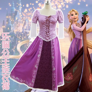 Tangled fancy dress clearance adults