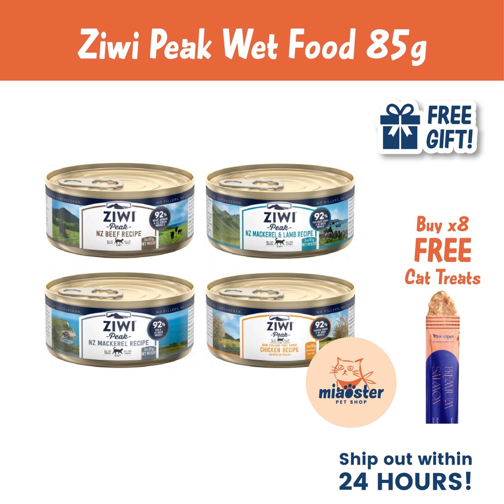 [Ready Stock] ZIWI PEAK Wet Food (Chicken/Beef/Lamb/Mackerel) (85g ...