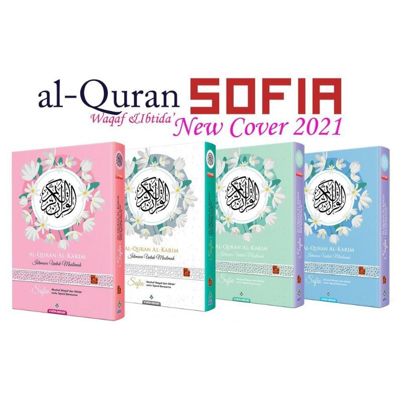 Al Quran Al Karim Sofia Istimewa Untuk Muslimah New 2021 Al Quran