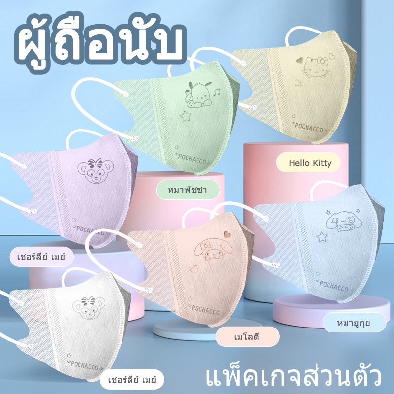 Ready to Ship | 50 Pcs 3D Color Mask Adult Printed Mask 3ply Breathable ...