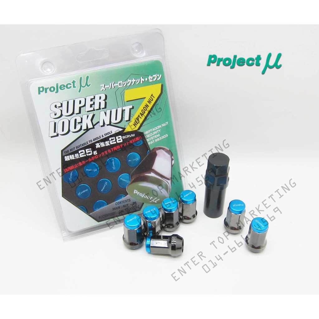 PROJECT U RIM NUT WHEEL NUT 20 PCS M12 x P1.5 BLUE CAP (STEEL) | Shopee ...