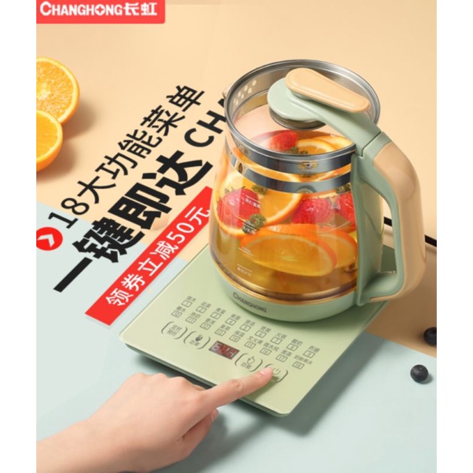 ChangHong Multifunction Electric Kettle 1.5L Health Pot 24H