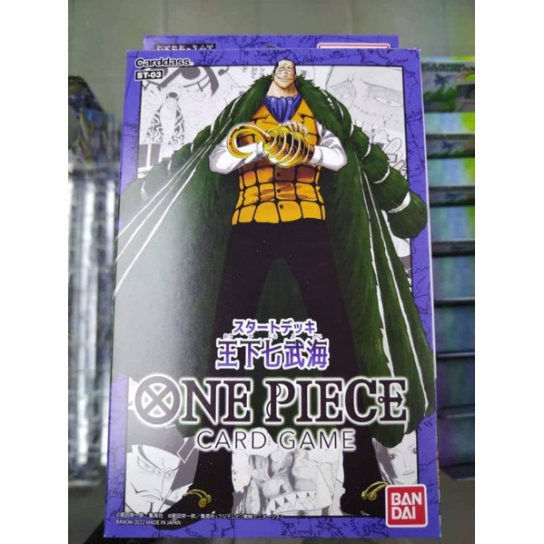 Ready Stock - One Piece Card- Structure Deck Starter Deck ST1 St8 St9 ...