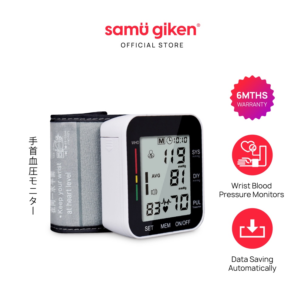 Samu Giken Intellisense Digital Automatic Blood Pressure Monitor Wrist