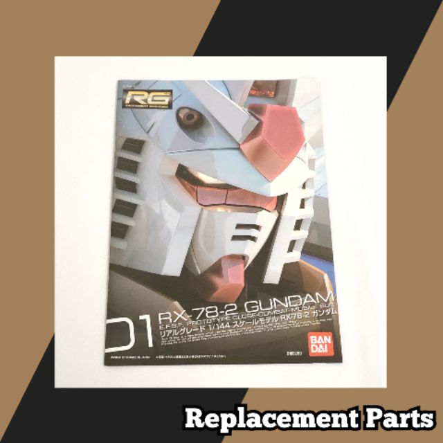 [Ready stock] Bandai RG 01 RX-78-2 Gundam Supplementary Part ...