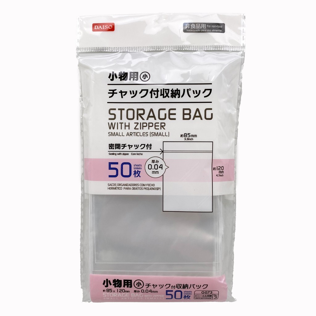 DAISO Storage Bag With Zipper Small