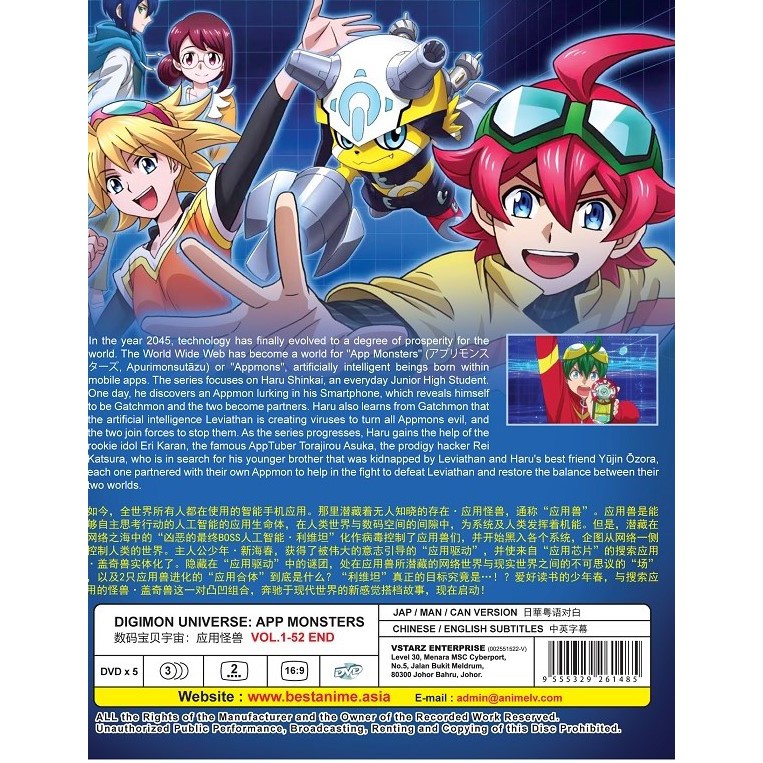 Anime DVD Digimon Universe: App Monsters Vol.1-52 End | Shopee