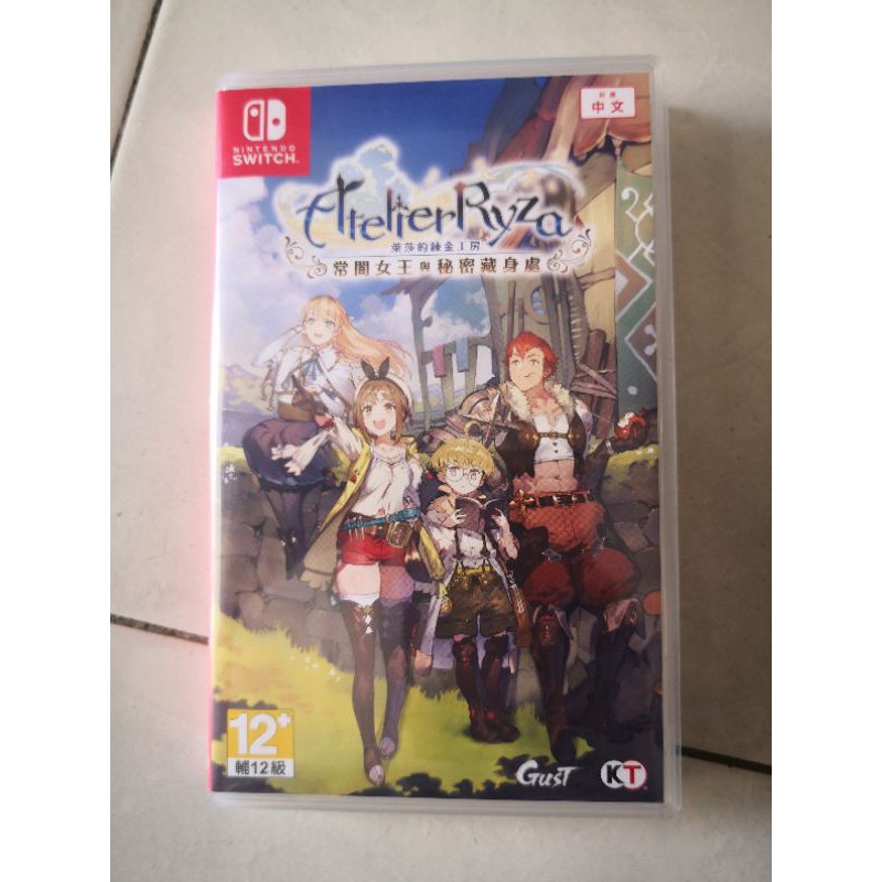 Used Atelier Ryza nintendo switch | Shopee Malaysia