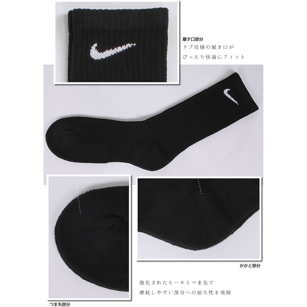 Nike Socks Basketball Sock Couple Models Full Cotton Stockings HipsterTie dyed Socks Shopee Malaysia