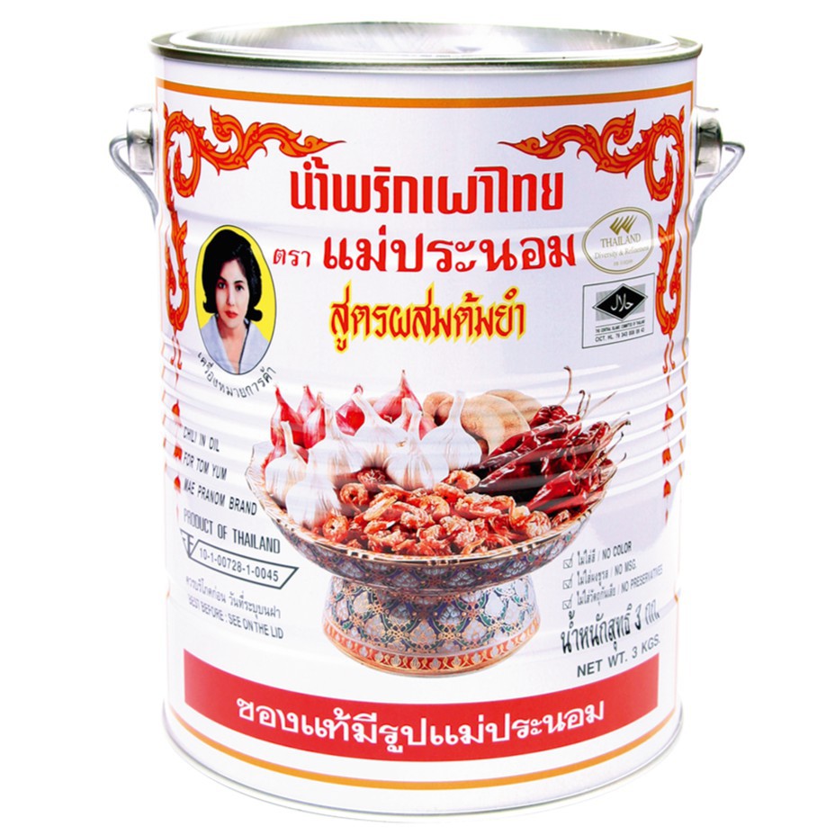 pes-tomyam-thai-mae-pranom-900gram-shopee-malaysia