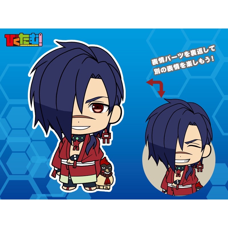 ORIGINAL JAPAN Picktam! Dramatical Murder DMMD Rubber keychain