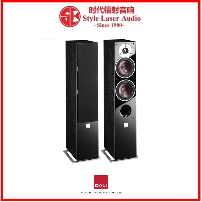 Dali zensor store floor standing speakers