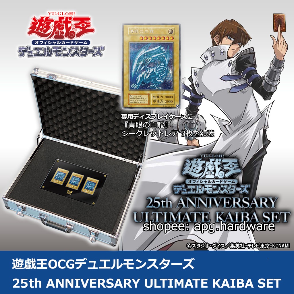 Konami Yugioh OCG Duel Monsters 25th ANNIVERSARY ULTIMATE KAIBA