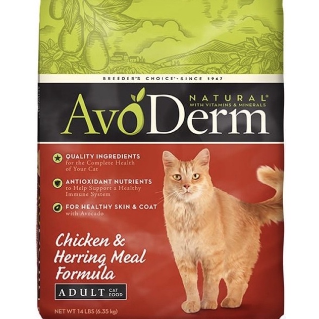 4.99kg AvoDerm Adult Cat Food (11lbs) For (1year & Above) | Shopee Malaysia
