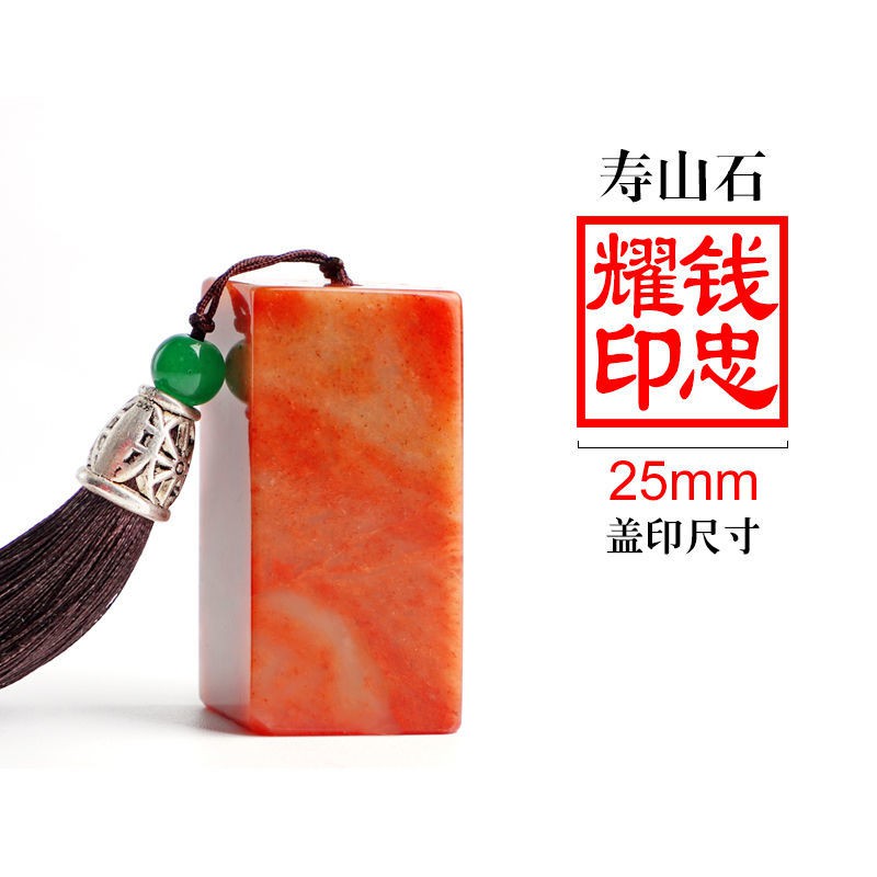 Name Seal, Seal Carving Shoushan Stone Personal Book, French Name Seal, Seal Carving Shoushan Stone Personal Book, French