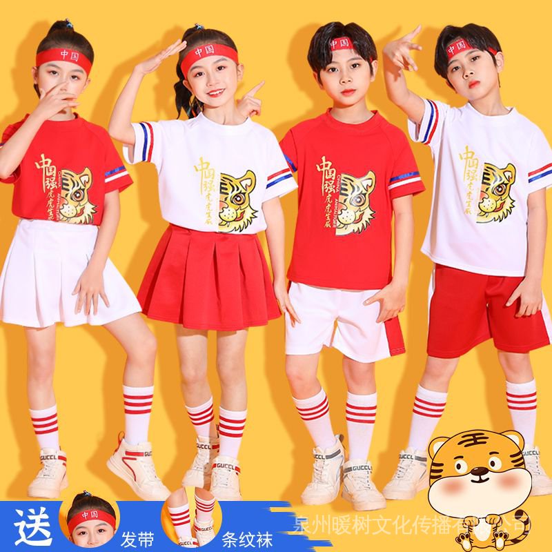 Chinese Style Kids Cheerleader Dance Sports Show Costume 2-18Y School ...