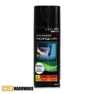 Tornado Spray Paint Remover 400ml 脱漆剂 Spray Paint 喷漆