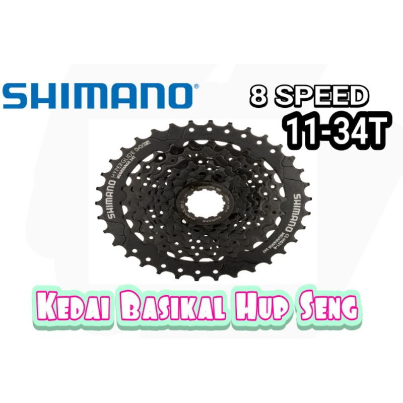 Shimano CS-HG31-8 11-34T Cassette (8 speed) | Shopee Malaysia