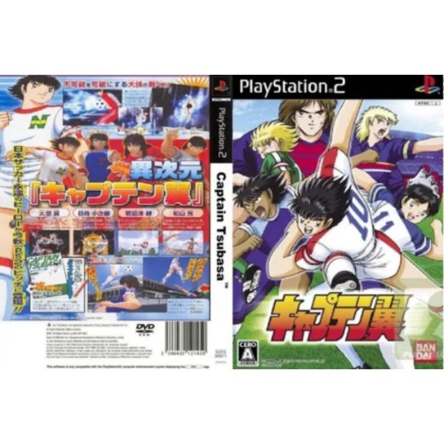 Tsubasa ps2 shop