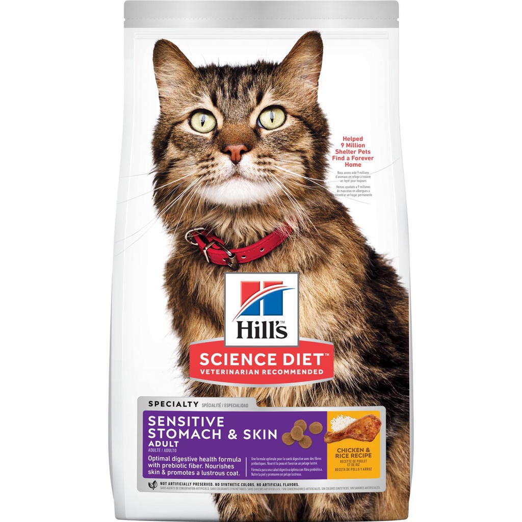 Hill's Science Diet™ Feline Adult Sensitive Skin & Stomach Dry Food ...