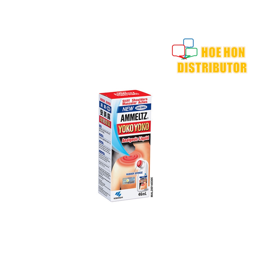 AMMELTZ YOKO YOKO Massage Cream Non greasy Muscular ache and Pain 60g - Original Cream - Buy Baby Care Products in India