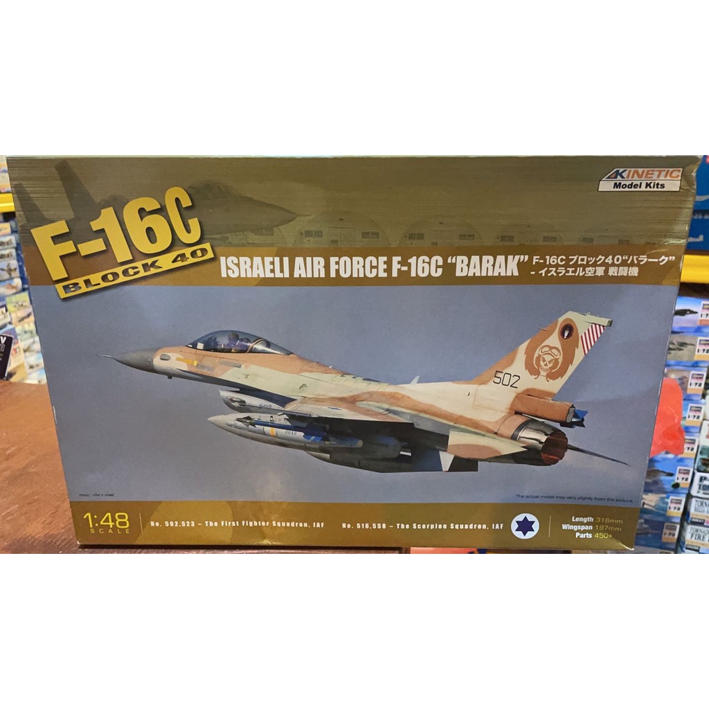 KINETIC K48012 IAF F-16C Barak Block 40 1/48 | Shopee Malaysia