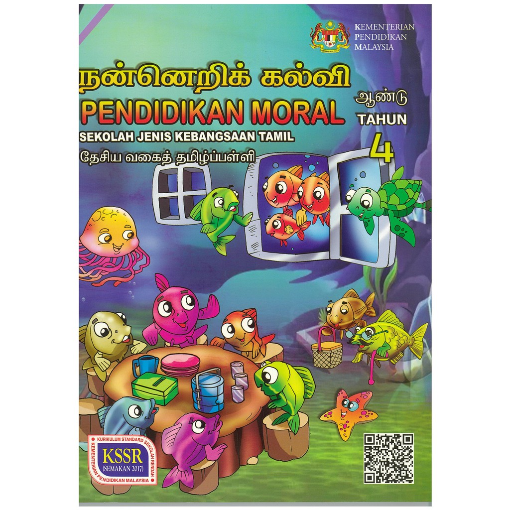 Buku Teks Pendidikan Moral Tahun 4 (SJKT) | Shopee Malaysia