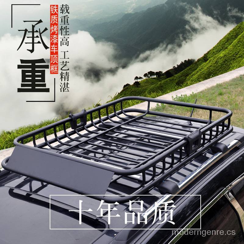 HEAVY DUTY !!! SUV special car roof luggage rack luggage frame roof