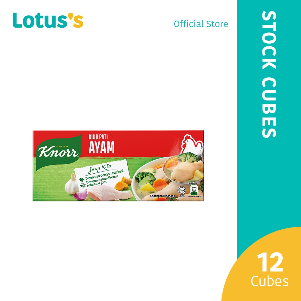 Knorr Stock Cubes Chicken (120g) Shopee Malaysia