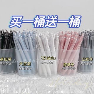 MOHAMM 6pcs/Set 0.5mm Creative Cartoon Cute Gel Pens for Writing