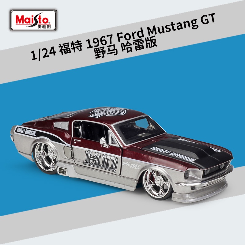 Maisto 124 Ford Mustang 1967 Ford Mustang Gt Harley Edition Diecast Alloy Car Model Shopee